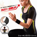 ウォーキングパワーシャツ フィット感 抜群 快適 ルームウェア フィットネス レディース 春 夏 インナー 無地 シンプル ストレッチ 伸縮性 ヨガ 部屋着 半...