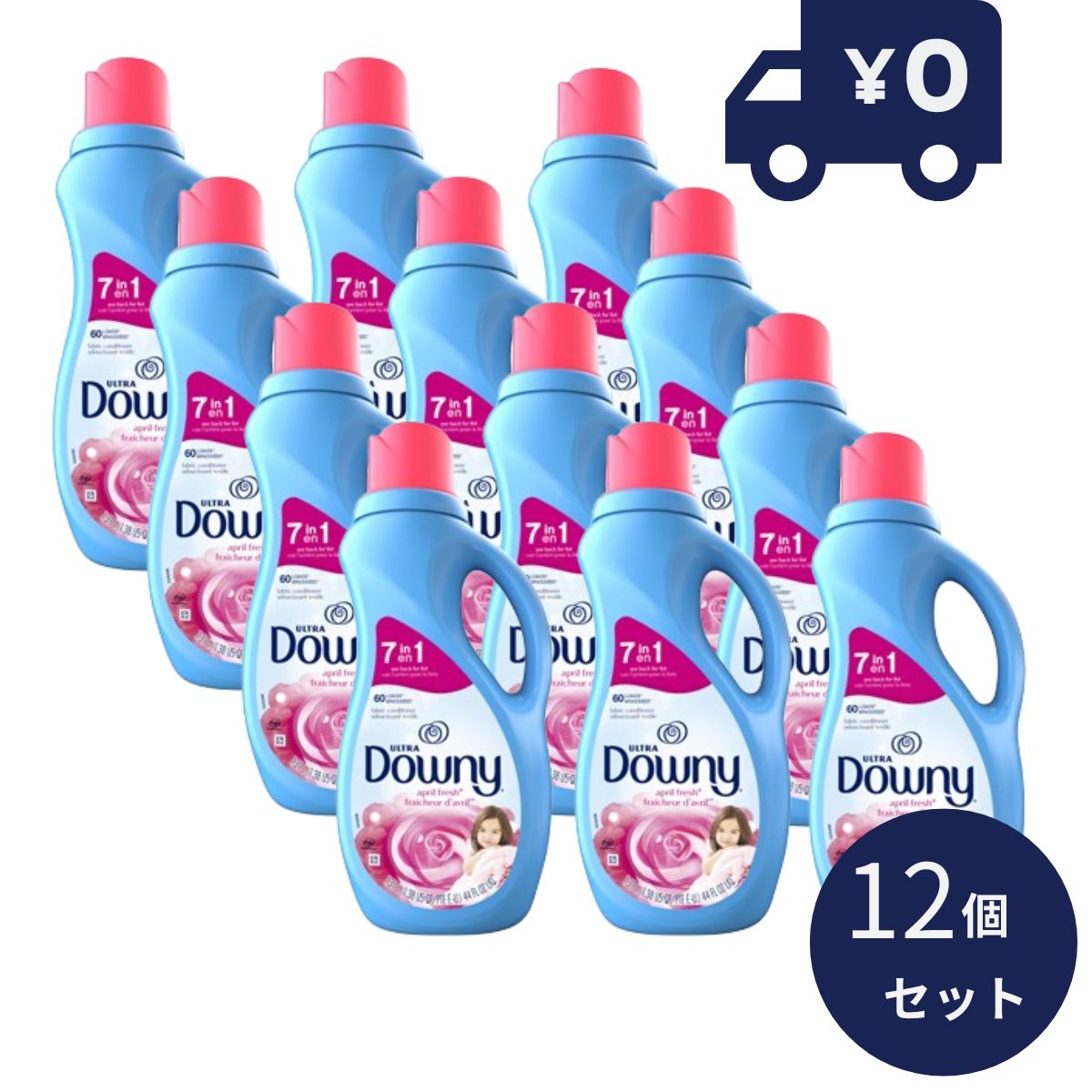 ダウニーリキッド エイプリル 7in1 1310ml　12個セット【ダウニー(Downy)】[柔軟剤] フローラル