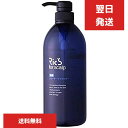 リックス 薬用グローキープシャンプー 800mL (国内正規品) 美容室専売