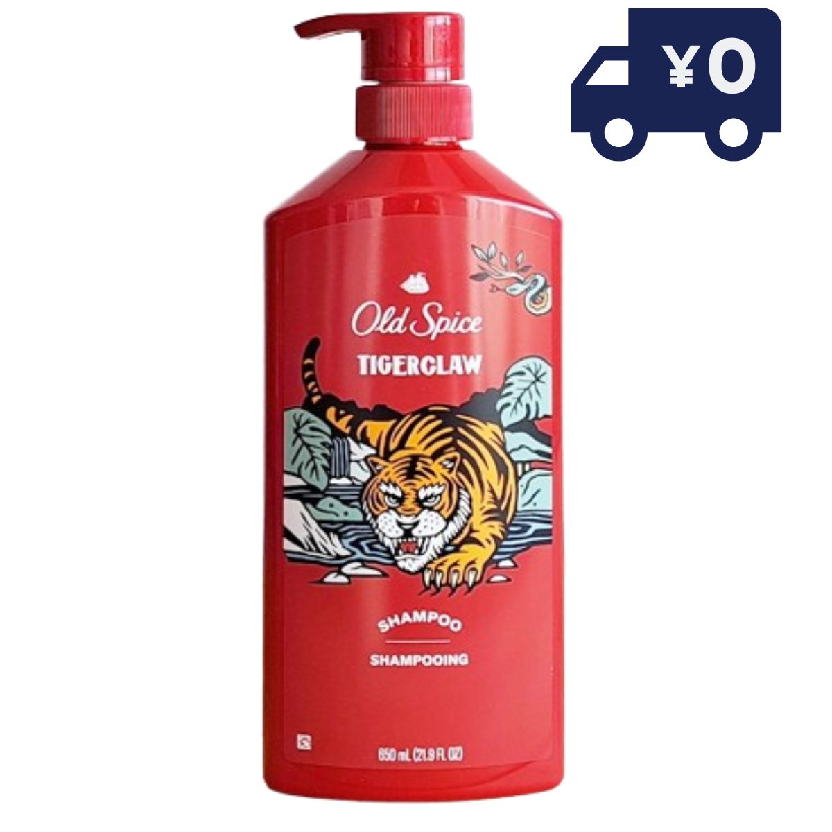 Oldspice オールドスパイス シャンプー タイガークロウ ワイルドコレクション 21.9oz 650ml WILD COLLECTION お風呂 ヘアケア メンズ バス