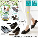 歩きやすい らくらくおでかけパンプス ヒール高約4cm 3E 幅広 大人 厚底 スリッポン 美脚 ゴム口 やわらかソール 軽量 スニーカー パンプス 痛くない ...