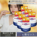 ファイントゥデイ 尿素10% 6個セット クリームジャー100g 資生堂 保湿クリーム 尿素 尿素クリーム ひざクリーム かかとクリーム ガサガサ クリーム ゴ...