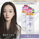 イミュ ナチュリエ ハトムギ化粧水 スキンコンディショナー 500ml 2個セット 本体 無香料 無着色 ( ハトムギ保湿化粧水 ) 化粧水