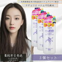 イミュ ナチュリエ ハトムギ化粧水 スキンコンディショナー 500ml 3個セット 本体 無香料 無着色 ( ハトムギ保湿化粧水 ) 化粧水