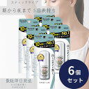 デオナチュレ ソフトストーンW 20g 6個セット わき汗 脇汗 汗止め 汗染み さらさら肌 清潔 汗対策 制汗剤