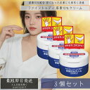 ファイントゥデイ 尿素10% 3個セット クリームジャー100g 資生堂 保湿クリーム 尿素 尿素クリーム ひざクリーム かかとクリーム ガサガサ クリーム ゴ...