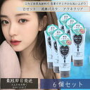 ロゼット洗顔パスタ アクネクリア 120g 6個セット 薬用洗顔フォーム 洗顔 洗顔フォーム 洗顔料 毛穴 泥洗顔 毛穴洗顔 角質 毛穴汚れ 毛穴ケア 黒ずみ ...