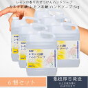 カネヨ石鹸 レモン石鹸 ハンドソープ 5kg 6個セット 業務用 泡ポンプ 新鮮なレモンのさわやかな香り ハンドソープ 液体石鹸 ベビーせっけん 台所用せっけん