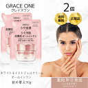 【リニューアル品】コーセー コスメポート グレイスワン リンクルケア ホワイト モイストジェルクリーム つめかえ用 90g 2個セット 高機能 オールインワンジ...