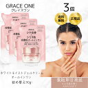 【リニューアル品】コーセー コスメポート グレイスワン リンクルケア ホワイト モイストジェルクリーム つめかえ用 90g 3個セット 高機能 オールインワンジ...