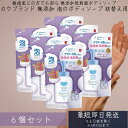 牛乳石鹸共進社 カウブランド 無添加 泡のボディソープ 詰替用 泡タイプ 450ml 6個セット 無添加ボディケア