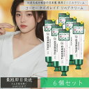 6個セット タイガレイド 薬用CICAリペア クリーム ミニ ボディクリーム・ローション 肌荒れ ニキビ 乾燥トラブル 50g クリーム フェイスクリーム