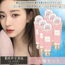 コーセーコスメポート フォーチュン フレグランス モイスト ハンドクリーム 60g 6個セット フェアリーピオニーの香り ハンドクリームあかぎれ ひび さかむけ