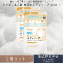 シャボン玉 無添加ボディソープ たっぷり泡 つめかえ 470ml 2個セット (ボディーソープ 詰め替え) 無添加石けん 詰替用 詰め替え
