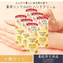 コーセーコスメポート コエンリッチ ザ プレミアム 薬用リンクルホワイト ハンドクリーム 金木犀の香り 60g 6個セット 高保湿 手荒れ ベタつかない 乾燥 ...
