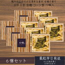 お香 線香 かゆらぎ 白檀 日本製 桐箱 びゃくだん コーン 12個入 ×6個セット 8415 日本香堂 Nippon Kodo 日本製 お線香 棒状 香 香り...
