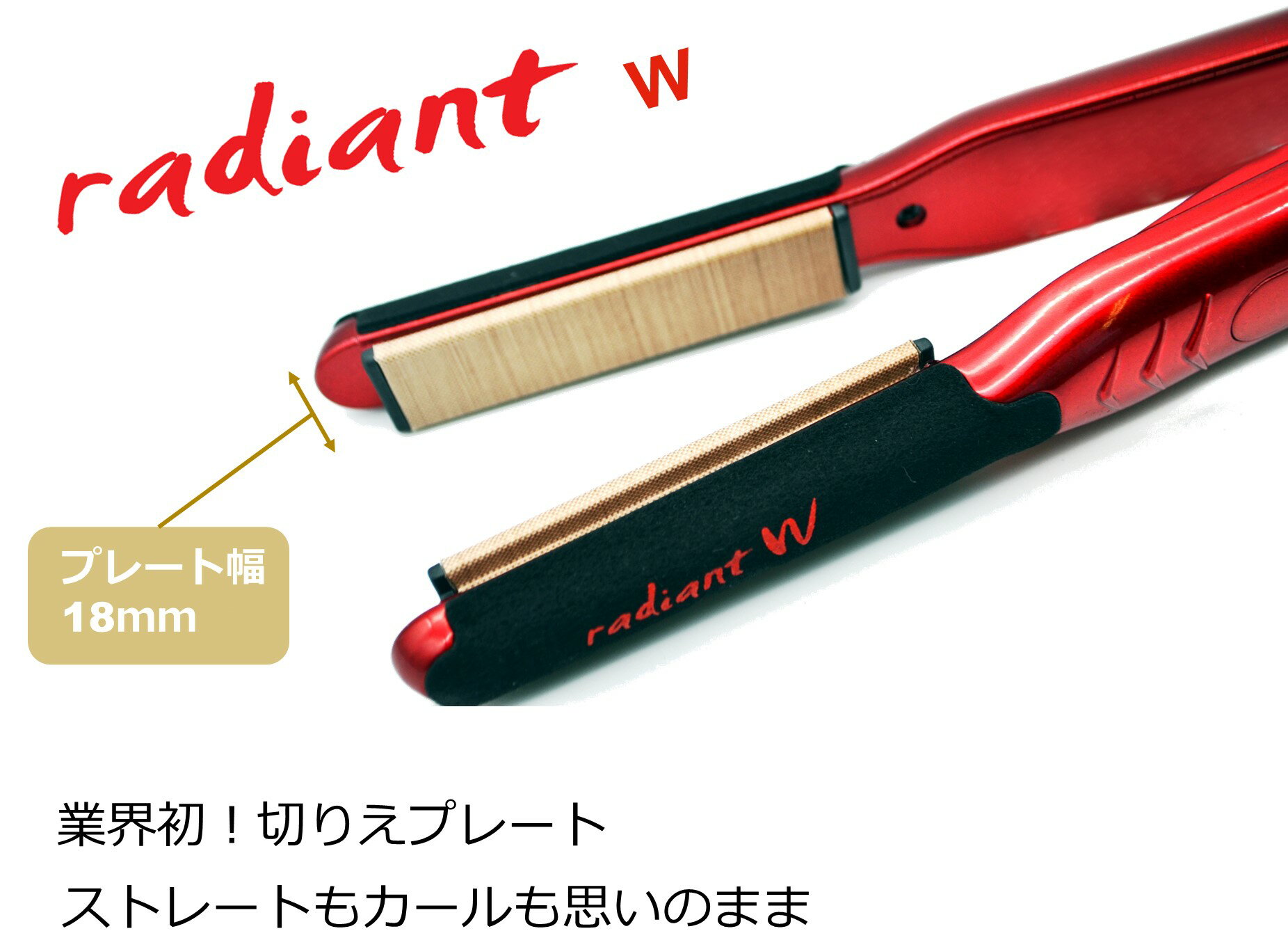 B next radiant ��ǥ������ ���륯�ץ��������� W ���ȥ졼�ȥ������� �����륢������ 18mm ��å� MKR131 �ݥ��륯�ץ졼�ȡ����󥵡��쥹��ǽ��ܡ�