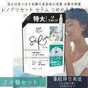 P&G レノアリセット セラム ホワイトリリーの香り つめかえ用 特大サイズ 750mL 24個セット まとめ買い 防臭 抗菌 花粉対策 無添加 部屋干し 植物...