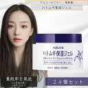 ナチュリエ (naturie) スキンコンディショニングジェル(ハトムギ保湿ジェル) 180g 24個セット イミュ ハトムギ保湿ジェル アルコールフリー 無香...
