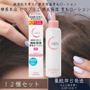 柳屋本店 セラプリエ 薬用 頭皮保湿 育毛ローション 150ml 12個セット 頭皮 保湿 育毛ローション 抜け毛 を防いで 発毛促進 します。 保湿成分 セラ...