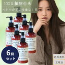 6個セット 無添加 乾燥 かゆみ ボディミルク ボディクリーム オーガニック ボディローション マザートゥービーボディーケアローションCGMF 250ml 大容...