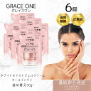 【リニューアル品】コーセー コスメポート グレイスワン リンクルケア ホワイト モイストジェルクリーム つめかえ用 90g 6個セット 高機能 オールインワンジ...