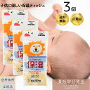 河野製紙 子どもだって保湿ペーパー ポケットティッシュ(ミニサイズ6個パック) ×3個セット 【男の子/女の子/プレゼント/景品/ミニ キャラクター/ポケットテ...