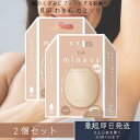貝印 GA0133 miness わき用 カミソリ ディ レディースシェーバー 2個セット ムダ毛 男女兼用 人気 うぶ毛 顔剃り ムダ毛処理 メンズ 男性用 ...