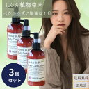 3個セット 無添加 乾燥 かゆみ ボディミルク ボディクリーム オーガニック ボディローション マザートゥービーボディーケアローションCGMF 250ml 大容...