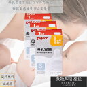 ピジョン 母乳実感 乳首 3ヵ月頃から/Sサイズ(スリーカット)2個入 ×3個セット 母乳実感 ベビー 赤ちゃん 哺乳びん ほ乳びん ほ乳瓶 哺乳瓶 授乳 ミル...
