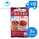 LINE友だち登録はコチラから ＞＞ 北海道産あずき100％使用 北海道工場製 夏はアイスでも、冬はホットでも、春夏秋冬いつもおいしい ・あずき茶にはカフェインが含まれていないのでお子様からお年寄りの方まで安心してお飲みいただけます。 ・あずきの甘みをお茶でお楽しみください。 ・約2.5L分：ティーバッグ（無漂白紙使用）8袋入 北海道あずき茶はおいしい あずきは、サポニン、ポリフェノール、カテキングルコシドが含まれ、古くから健康の源として親しまれてきました。 このあずき茶は、北海道産あずきのみを直火焙煎して作られた、ほのかな甘みと素晴らしい風味が手軽に味わえるあずき茶です。 ※画像はイメージです おいしいお召し上がり方 【急須で】 300ml程の急須にあずき茶（本品）2パックを入れ上から熱湯を注ぎ蓋をします。 4-5分ほど蒸らした後、急須を軽く振ってお飲みください。 【やかんで】 沸騰させたお湯600mlに2パックのあずき茶（本品）を入れる。 弱火で5-6分ほど煮出してお飲みください。 尚、2-3時間以上浸けておくといっそう美味しくなります。 【水出して】 ポット等にあずき茶を2-3袋入れ、水を500-600cc入れ1時間位で出来上がります。 薄目の時は、何回か振ると濃くなります。 冷蔵庫で冷やしてお飲みください。 ■名称あずき茶 ■原材料名小豆（北海道産） ■内容量24g（3g×8） × 3袋 ■賞味期限製造日より1年 ※実際にお届けする商品の賞味期間は在庫状況により短くなりますので何卒ご了承ください。 ■栄養成分表示 1包（3g当たり）エネルギー：12kcal、たんぱく質：0.82g、脂質：0.06g、炭水化物：1.96g、食塩相当量：0g ■保存方法直射日光及び高温多湿を避けて常温で保存してください。 ■製造者中村食品産業株式会社 ■関連キーワード小豆茶 アズキ茶 北海道産あずき100％使用 北海道工場製 アイス ホット 春夏秋冬 カフェイン0 ノンカフェイン お子様向け こども向け 高齢者向け シニア向け 甘い お茶 サポニン ポリフェノール カテキングルコシド 健康の源 直火 焙煎 ティーバッグ　中村食品 感動の北海道 あずき茶 24g ティーバッグ8入り　(3gX8P)　感動の北海道あずき茶北海道産あずき100％使用 北海道工場製 夏はアイスでも、冬はホットでも、春夏秋冬いつもおいしい ・あずき茶にはカフェインが含まれていないのでお子様からお年寄りの方まで安心してお飲みいただけます。 ・あずきの甘みをお茶でお楽しみください。 ・約2.5L分：ティーバッグ（無漂白紙使用）8袋入 北海道あずき茶はおいしい あずきは、サポニン、ポリフェノール、カテキングルコシドが含まれ、古くから健康の源として親しまれてきました。 このあずき茶は、北海道産あずきのみを直火焙煎して作られた、ほのかな甘みと素晴らしい風味が手軽に味わえるあずき茶です。 ※画像はイメージです おいしいお召し上がり方 【急須で】 300ml程の急須にあずき茶（本品）2パックを入れ上から熱湯を注ぎ蓋をします。 4-5分ほど蒸らした後、急須を軽く振ってお飲みください。 【やかんで】 沸騰させたお湯600mlに2パックのあずき茶（本品）を入れる。 弱火で5-6分ほど煮出してお飲みください。 尚、2-3時間以上浸けておくといっそう美味しくなります。 【水出して】 ポット等にあずき茶を2-3袋入れ、水を500-600cc入れ1時間位で出来上がります。 薄目の時は、何回か振ると濃くなります。 冷蔵庫で冷やしてお飲みください。 ■名称あずき茶 ■原材料名小豆（北海道産） ■内容量24g（3g×8） × 3袋 ■賞味期限製造日より1年 ※実際にお届けする商品の賞味期間は在庫状況により短くなりますので何卒ご了承ください。 ■栄養成分表示 1包（3g当たり）エネルギー：12kcal、たんぱく質：0.82g、脂質：0.06g、炭水化物：1.96g、食塩相当量：0g ■保存方法直射日光及び高温多湿を避けて常温で保存してください。 ■製造者中村食品産業株式会社 ■関連キーワード小豆茶 アズキ茶 北海道産あずき100％使用 北海道工場製 アイス ホット 春夏秋冬 カフェイン0 ノンカフェイン お子様向け こども向け 高齢者向け シニア向け 甘い お茶 サポニン ポリフェノール カテキングルコシド 健康の源 直火 焙煎 ティーバッグ　中村食品 感動の北海道 あずき茶 24g ティーバッグ8入り　(3gX8P)　感動の北海道あずき茶