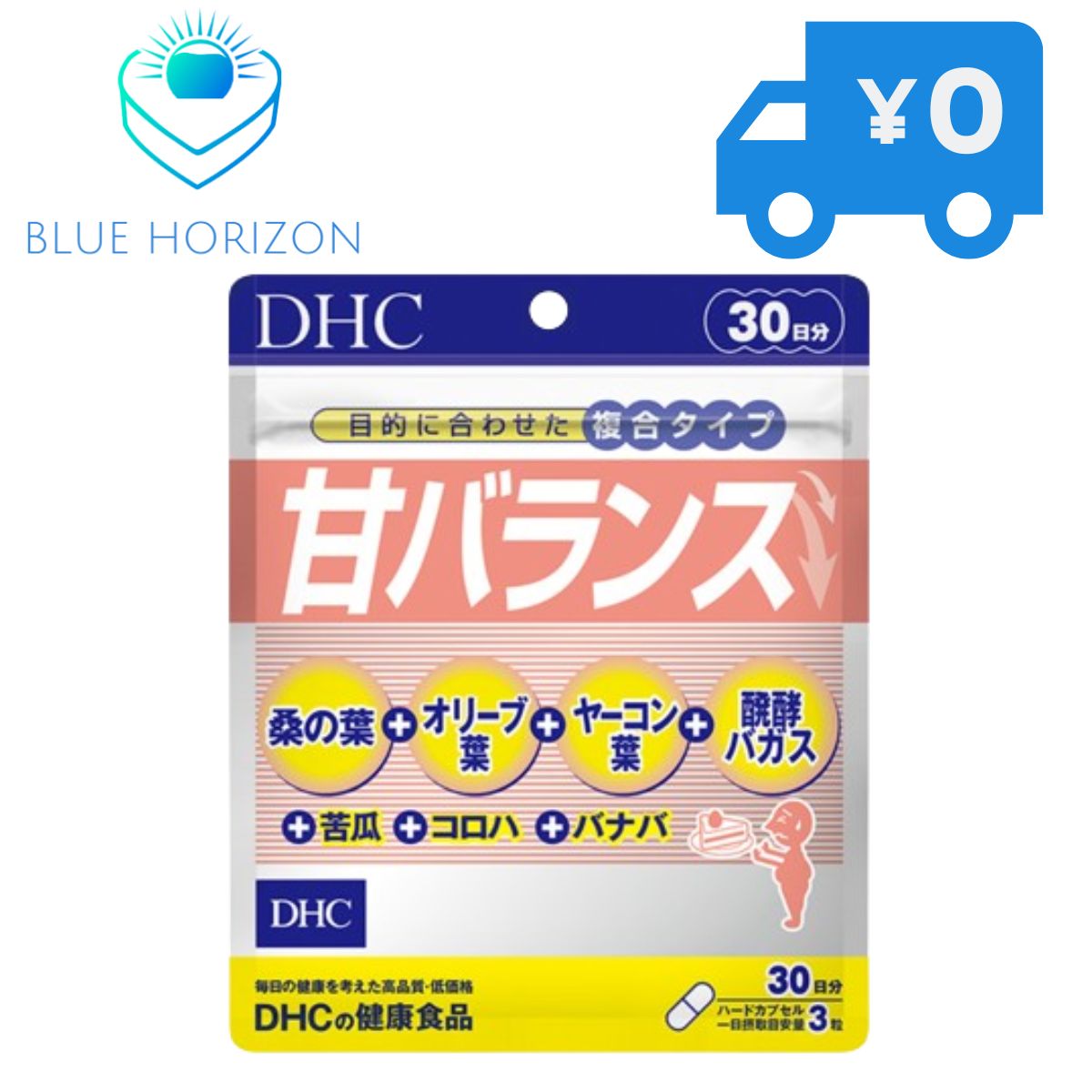 DHC サプリメント 甘バランス 30日分 ディーエイチシー 健康食品 ダイエット ヘルスケア 糖分 植物由来..