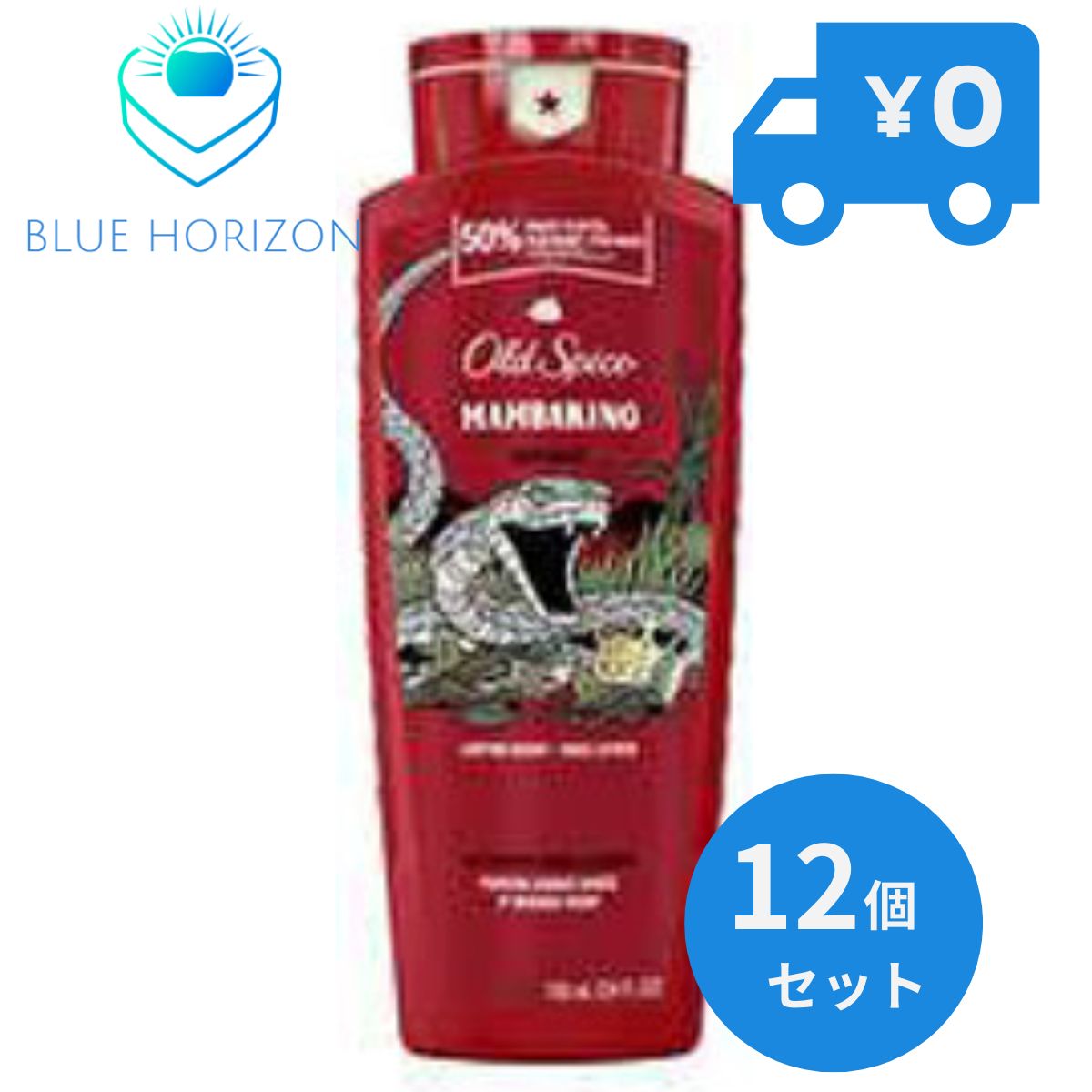 Oldspice オールドスパイス ボディソープ ワイルドコレクション マンバキング 24oz 709ml 12個セット ボディソープ ベリーとプラムの甘酸っぱい香り