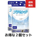 DHC プラセンタ 30日分 90粒　2個セット　ディーエイチシー サプリメント トコトリエノール ビタミンB 豚プラセンタ 粒タイプ　健康食品　健康増進