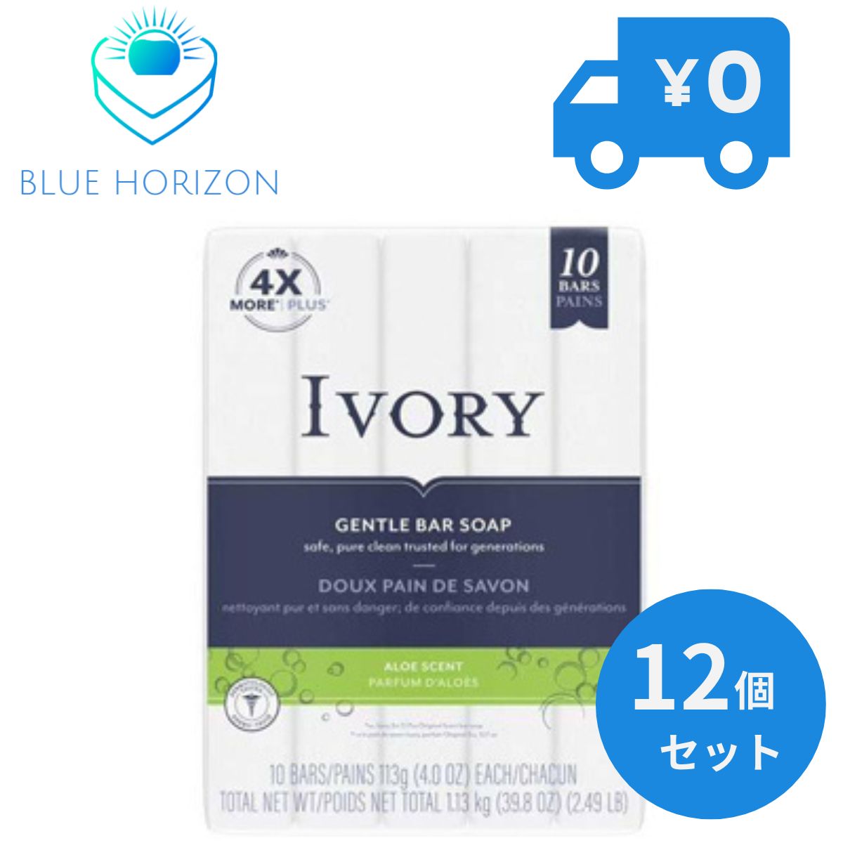 アイボリー 化粧石けん アロエ(113g*120コ入) アイボリー IVORY バスサイズ 化粧石鹸