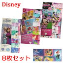 【メール便送料無料】ディズニー ショーツ 8枚セット 『Disney 女児 8枚』3種類 Disne ...
