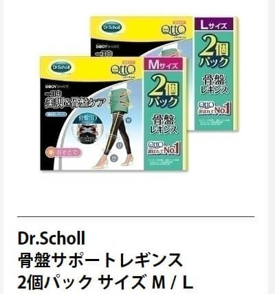 【送料無料】ドクターショール Dr.schol...の紹介画像2