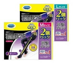 【送料込・まとめ買い×9点セット】Dr.Scholl ( ドクターショール ) 寝ながらメディキュット ボディシェイプ 骨盤サポート付きスパッツ ブラック Mサイズ ( 4906156600735 )※パッケージ変更の場合あり