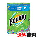 【送料無料】プリント柄　柄付き バウンティ 『★エコ Bounty』バウンティー キッチンペーパータオル　12ロール12Pセット タオルペーパー　プリント付セレクトアサイズ 123シート×12ロール 2枚重ね ペーパーウエス コストコ　ネイル　落とし　拭き取り 布巾