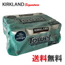 【送料無料!!】KIRKLAND Signature カークランド シグネチャー 『キッチンペーパータオル』 160シート×12ロール キッチンペーパー タオルペーパー 160カット COSTCO コストコ ナフキン ナプキン キッチンタオル ネイル 落とし 拭き取り 布巾 ふきん 通販 業務用