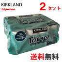 【送料無料!!】KIRKLAND カークランド シグネチャー 『★エコ キッチンペーパー 2セット』160シート×12ロール キッチンペーパータオル タオルペーパー 160カット プレミアムビッグロール COSTCO コストコ ナフキン　ナプキン キッチンタオル ネイル 拭き取り 布巾 ふきん