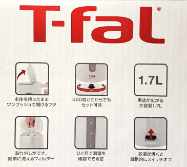 【送料無料!!】T-fal ティファール 『T-fal 1.7L』 Element エレメント 1.7L 電気ケトル　電気ポット　結婚式　お祝い　プレゼント　やかん 電気ポット 電気湯沸かし器　カフェケトル コードレス 省エネ 節電 ポット 湯沸し 湯沸かしポット