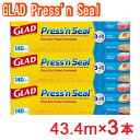 【長さ 43.4m 3本】グラッド プレス＆シール 3個セット プレス シール グラッド 3本 マジックラップ GLAD Press n Seal 多用途シールラップ グラッドプレッスンシール COSTCO コストコ 通販 食…