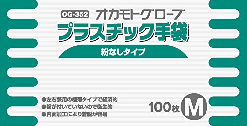 オカモトグローブ 『プラスチック手袋 』プラスチック手袋 Mサイズ 100枚入 粉なしタイプ OG-352ビニール製　 左右兼用 ビニール手袋