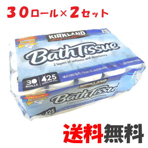 【送料無料】2個セット カークランド コストコ 通販 トイレットペーパー 30ロール 『★エコ バスティッシュ 2セット』 2袋　2枚重ね ダブルシグネチャー costco　KIRKLAND 業務用 42.9m 生活雑貨　業務用　結婚祝い　お誕生日　30本 30巻