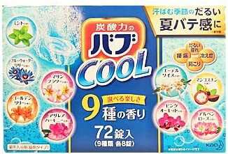 【送料無料】『花王 バブ クール』 COOL 入浴剤セット 72錠 9種類×8錠 72個 入浴剤 炭酸入浴剤 炭酸ガスの薬用入浴剤 疲れ 肩こり 冷え症