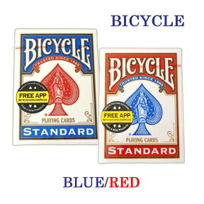 【メール便送料無料!!】 『BICYCLE』※代金引換不可※バイスクル BICYCLE マジックトランプ マジシャン愛用 1個 バイシクル　手品 マジシャン御用達 マジック カードゲーム 手品 プロ仕様 STANDARD FACES