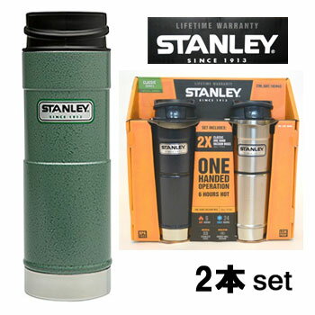 訳あり　STANLEY 『◆スタンレー マグ 2本』クラシック 473ml 2個 セット 真空マグ　ワンハンド　バキューム　マグ　 リークプルーフ　水筒　保温　保冷 16 OZ　　お父さん　プレゼント　父の日