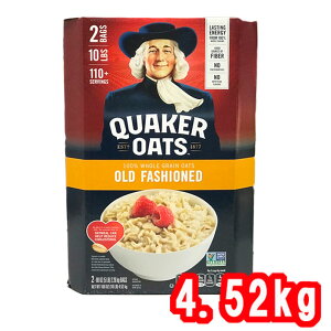 【送料無料】訳あり クエーカー オートミール シリアル 『訳あり◆◆QUAKER OATS』 4.52kg　2.26kg×2袋 オールドファッション　クェーカー コストコ 通販 グノーラ オーツ麦 朝食 クウェーカー 【送料無料一部地域対象外あり】