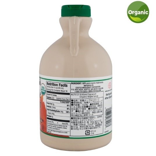 【送料無料】カナダ産大容量!特大100%『オーガニックメープルシロップ』カークランドグレードA1L(1329g)100%有機メイプルシロップGladeAコストコcostco通販シロップ大容量1Lアンバーリッチテイストメイプルシロップカークランド輸入
